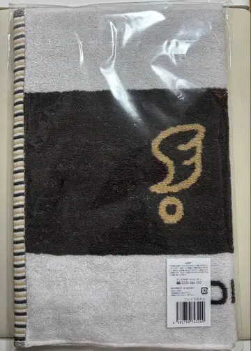 Hey! Say! JUMP 페이스 타월 Ssay