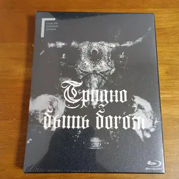 [ 미개봉 새상품 ] 신들의 황혼