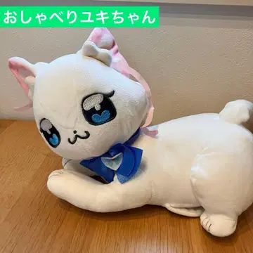 원더풀 프리큐어! 말하는 유키짱