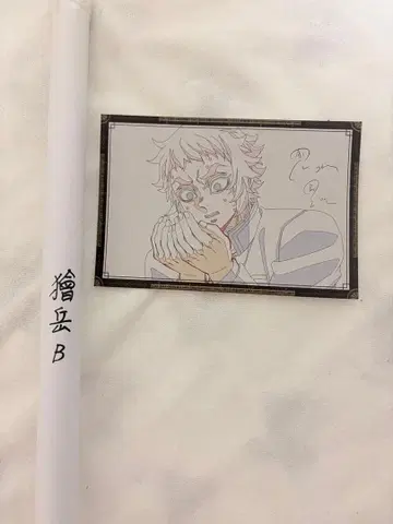 카이가쿠 즐거운 복권 W 찬스