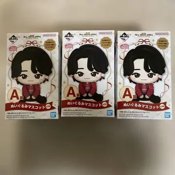 미세스 Mrs. GREEN APPLE 제일복권 A상 컴플리트 세트