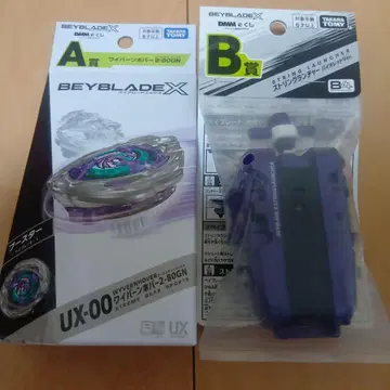 DMM 복권 베이블레이드X A상 와이번 호버 2-80GN B상 런처