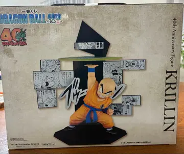 드래곤볼 제일복권 DRAGON BALL 40th 그 두 번째 E상 크리링