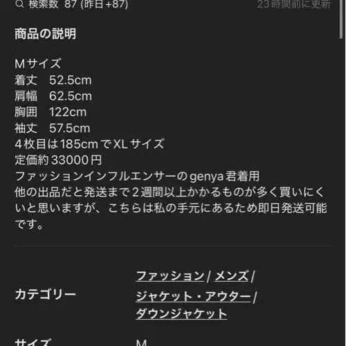 7번째 상품 이미지