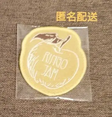 미세스 그린애플 바벨탑 스피도 JAM'S 복권 와펜 옐로우 컬러