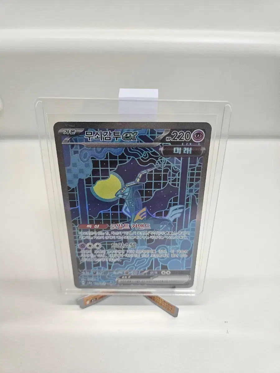 2024 Yulgang Dam Hwa-Rin UR #수집용,#열혈강호,#프로모카드,#TCG,#담화린 on Bunjang Global  Site.