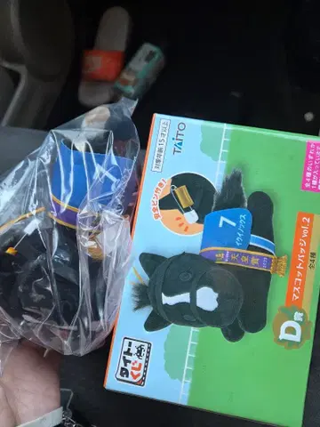 다이토 제일복권 경마 D상