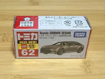 토미카 도요타 크라운 세단 62