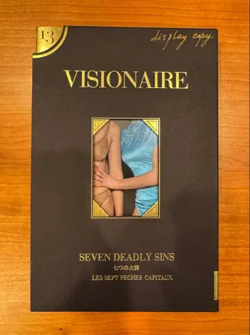 VISIONAIRE No.13 Seven Deadly Sins 한정판