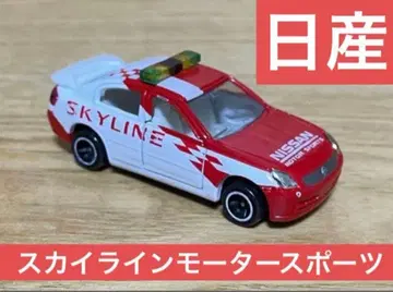 토미카 닛산 스카이라인 모터스포츠