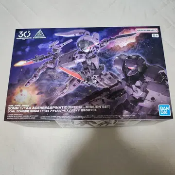 아체 루비 & 스피나티오 특수 작전 세트 30MM 30MS 30MF