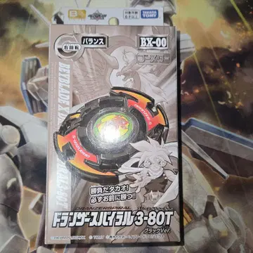 드란저 스파이럴 3-80T