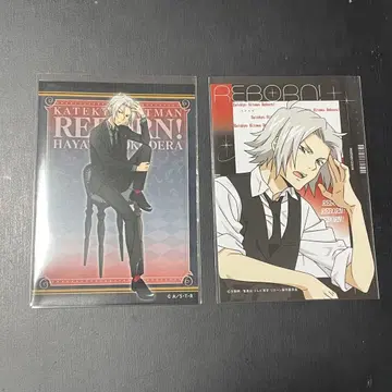 가정교사 히트맨 REBORN! 점프 페스타 브로마이드 고쿠데라 하야토