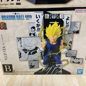 제일복권 드래곤볼 B상 베지터