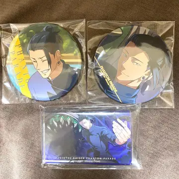 주술회전 팬파레 복권 회옥옥절 게토 스구루 3종 세트