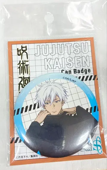 주술회전 캔뱃지 Morning ver. 고죠 사토루