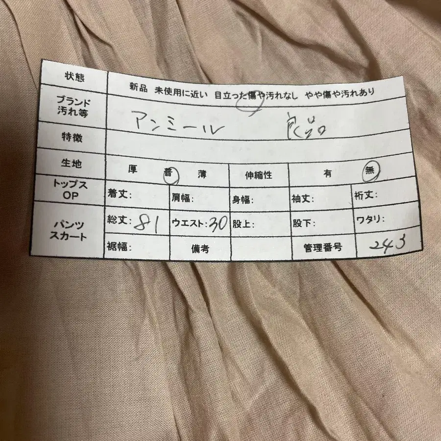 12번째 상품 이미지