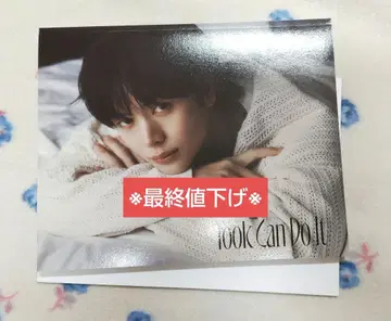 [ 일부 결품 있음 ] YOOK CAN DO IT 선재 Type.C