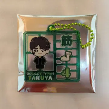 초특급 타쿠야 REAL? 랜덤 플라스틱 모델풍 키링