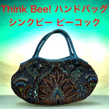 씽크비 Think Bee! 피콕 블루 공작 스팽글 백