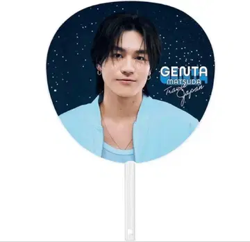 [ 미사용 새상품 ] 마츠다 겐타 부채