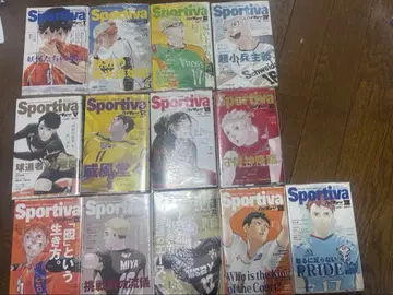 하이큐 쇼세츠반 Sportiva 표지 전 13권