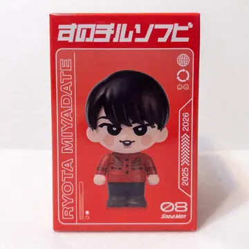 [ 미개봉 ] 스노치루 소프트 비닐 미야타테 료타 Snow Man