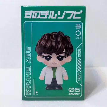 [미개봉] 스노치루 소프트 비닐 아베 료헤이 Snow Man