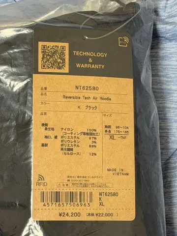 후드 맨투맨 리버서블 테크 에어 후디 62580