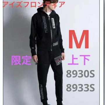 아이즈프론티어 상하의 M 8930S 8933S 메카니컬 블랙 한정판