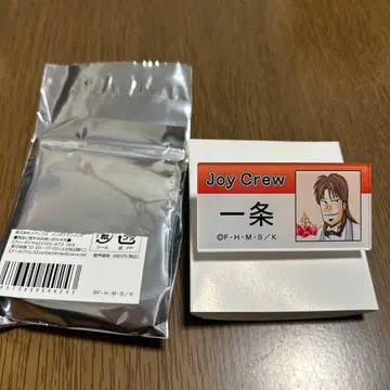 이치죠(joycrew 명찰) 상경생활록 이치죠 POPUP 아크릴 배지