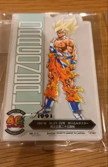 제일복권 드래곤볼 40주년 F상 아크렉토 F-12