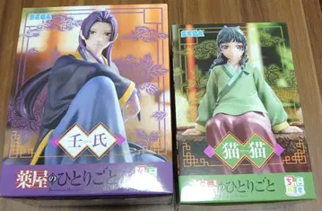 약사의 혼잣말 쵸코노세 피규어 마오마오 진시