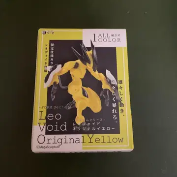 Leo void 오리지널 옐로우 미개봉품