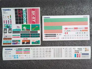 TOMIX 철도 모형용 씰 세트