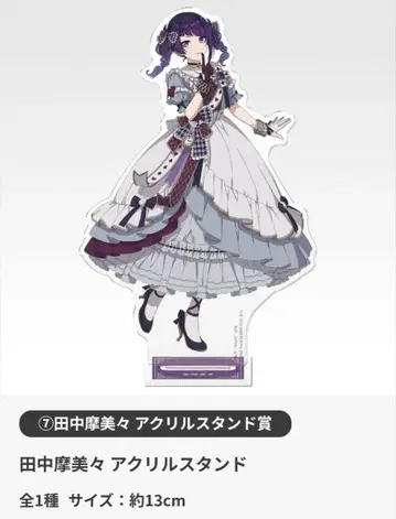 샤니마스 제일복권 아크릴 스탠드 다나카 마미미