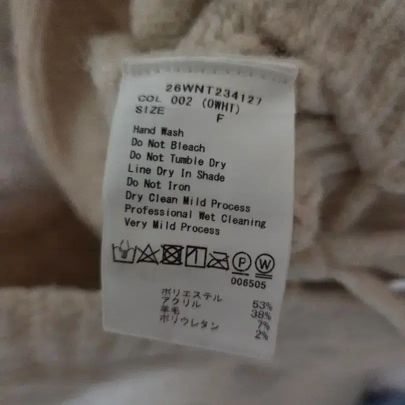 7번째 상품 이미지