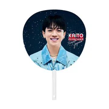 [미사용 새상품] 미야치카 카이토 부채