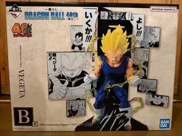 제일복권 드래곤볼 40th C상 베지터