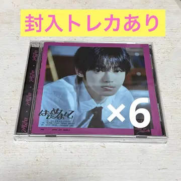 TWS 첫인상 한진 솔로 자켓반 6장 세트