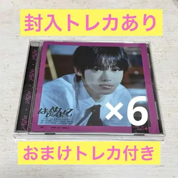 TWS 첫인상 한진 솔로 자켓반 6장 세트