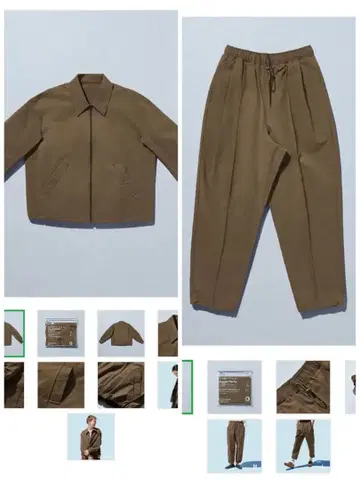 편의점 의류 훼미리마트 집업 자켓 조거 팬츠