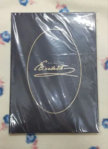 한국 뮤지컬 엘리자벳 팜플렛 준수 형식 Leo 레오