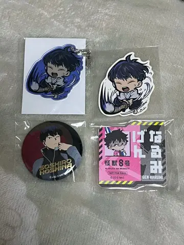 괴수 8호 나루미 겐 호시나 소우시로