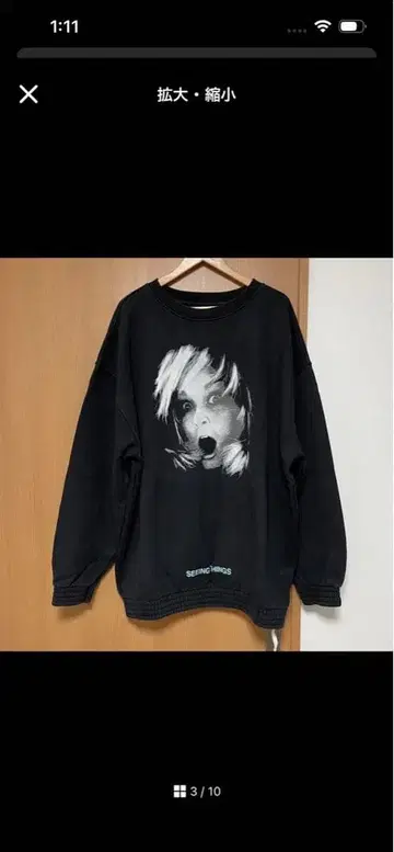 블랙 스웨트 셔츠 얼굴 프린트