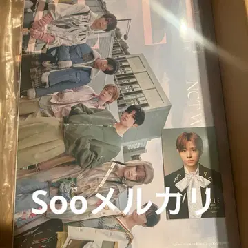 NCTWISH ELLE Japan 2월호 특별판 특전 유우시