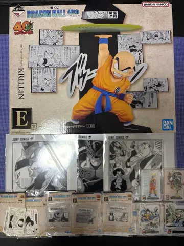 드래곤볼 제일복권 40th 그 두 번째 크리링 G상 H상 I상