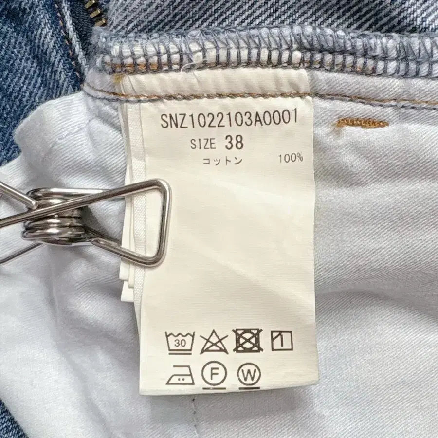 12번째 상품 이미지