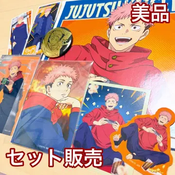 [ 세트 ] 주술회전 세가 럭키 쿠지 이타도리 캔뱃지 스티커 엽서