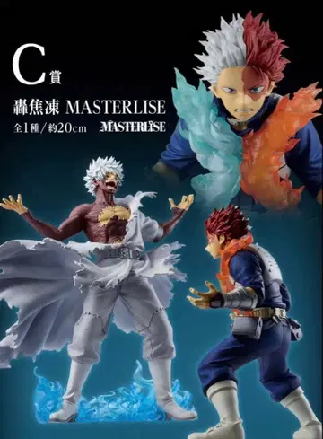 제일복권 나의 히어로 아카데미아 행복 위에 C상 토도로키 쇼토 D상 다비